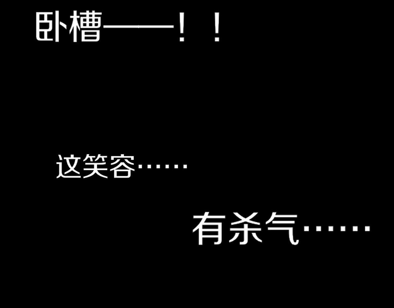 第123话 老夏的微笑103