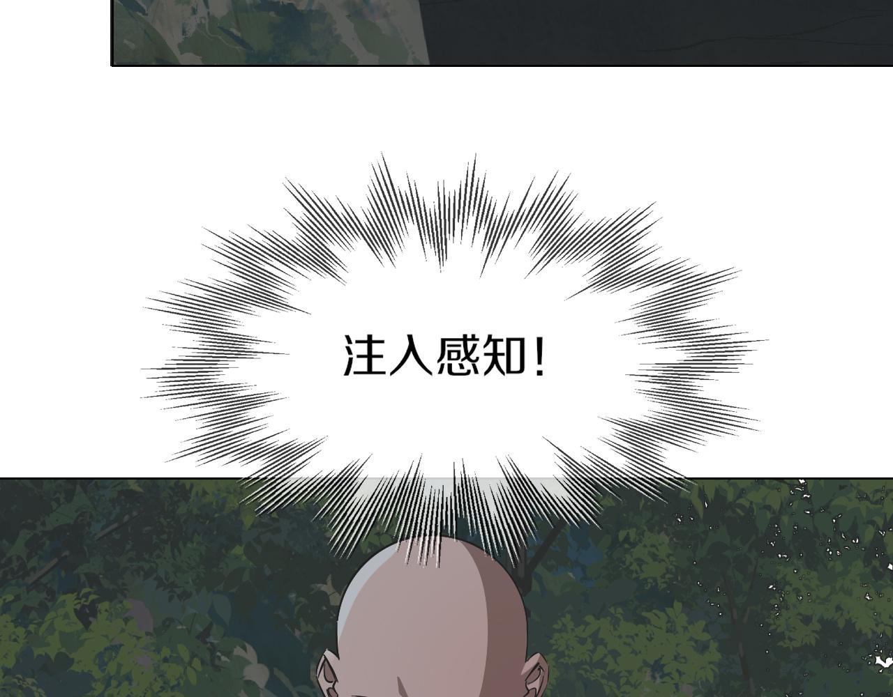第133话 “小动作”73