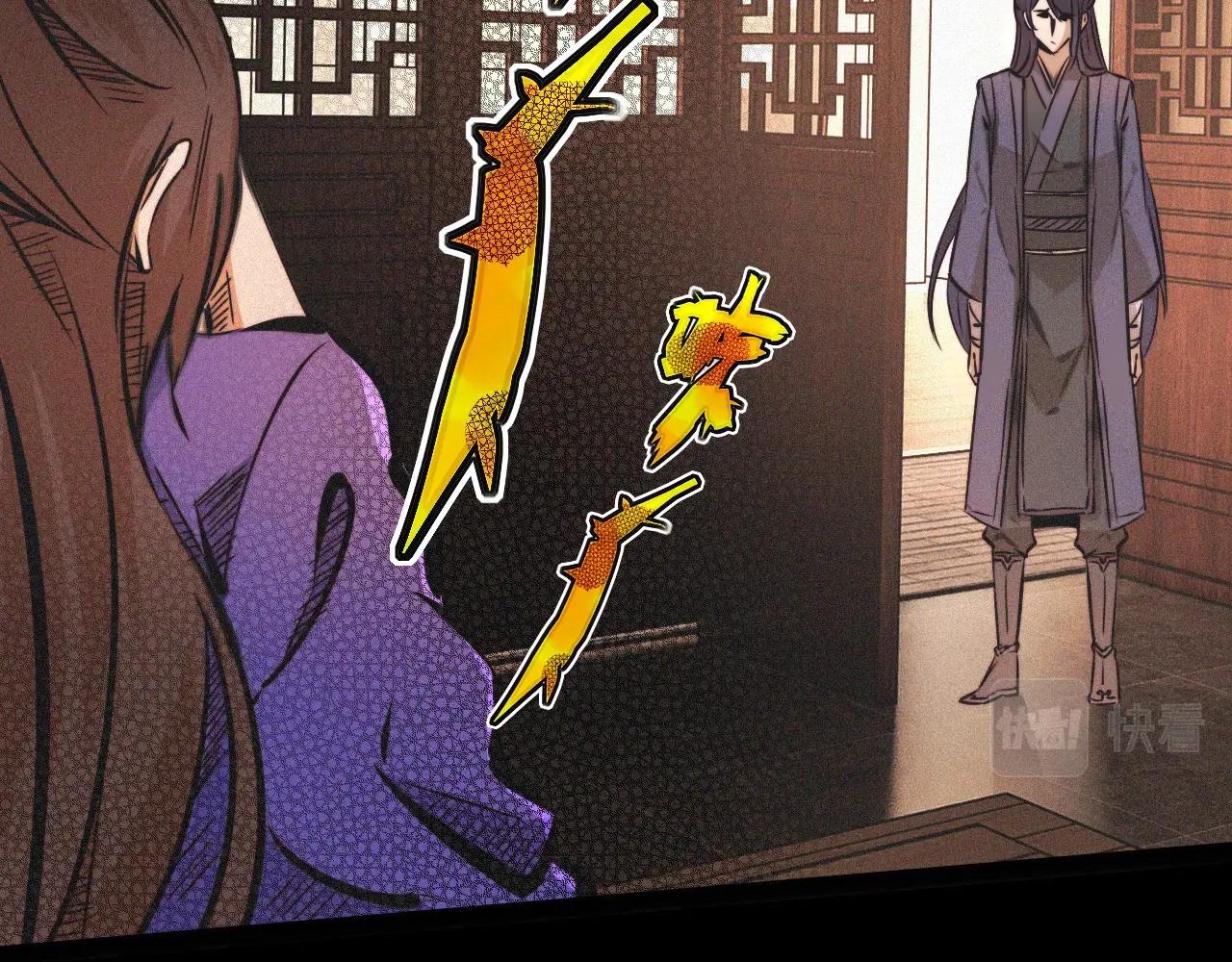 第60话 大师“疯了”47