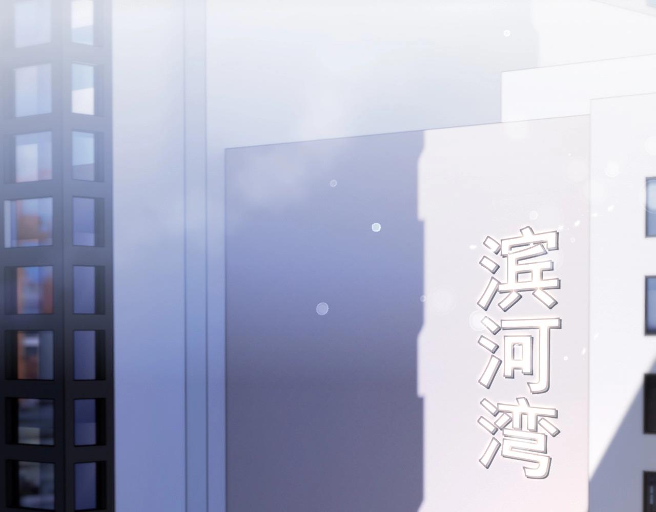 第108话 投石问路87