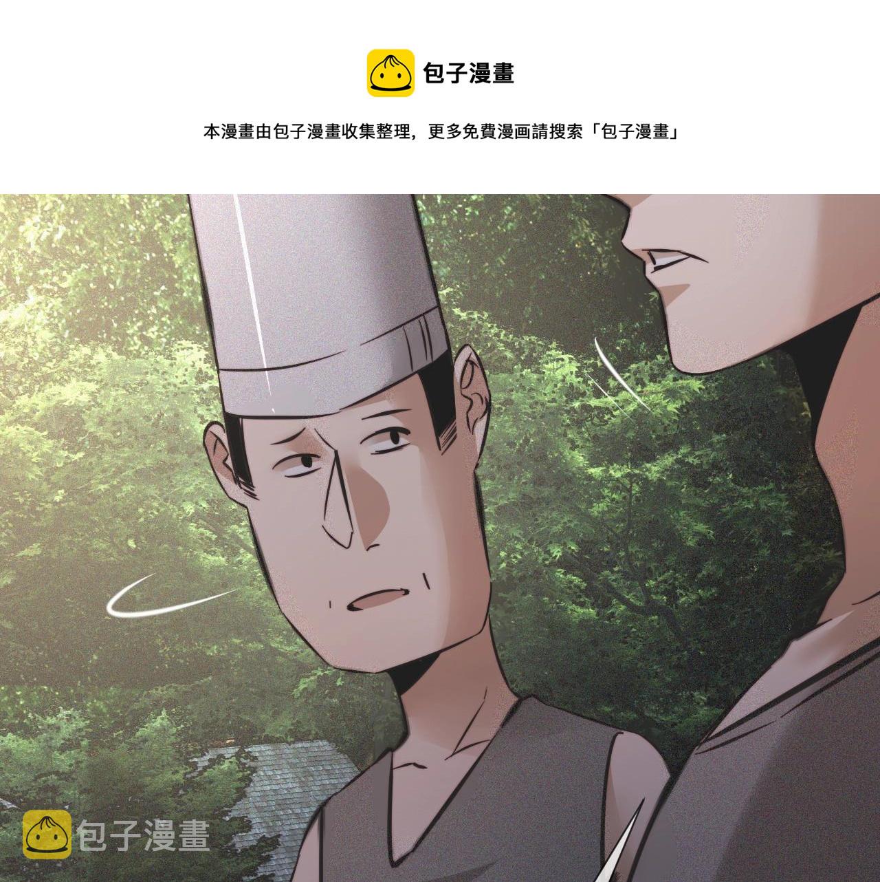 第49话 有一个人前来点菜72