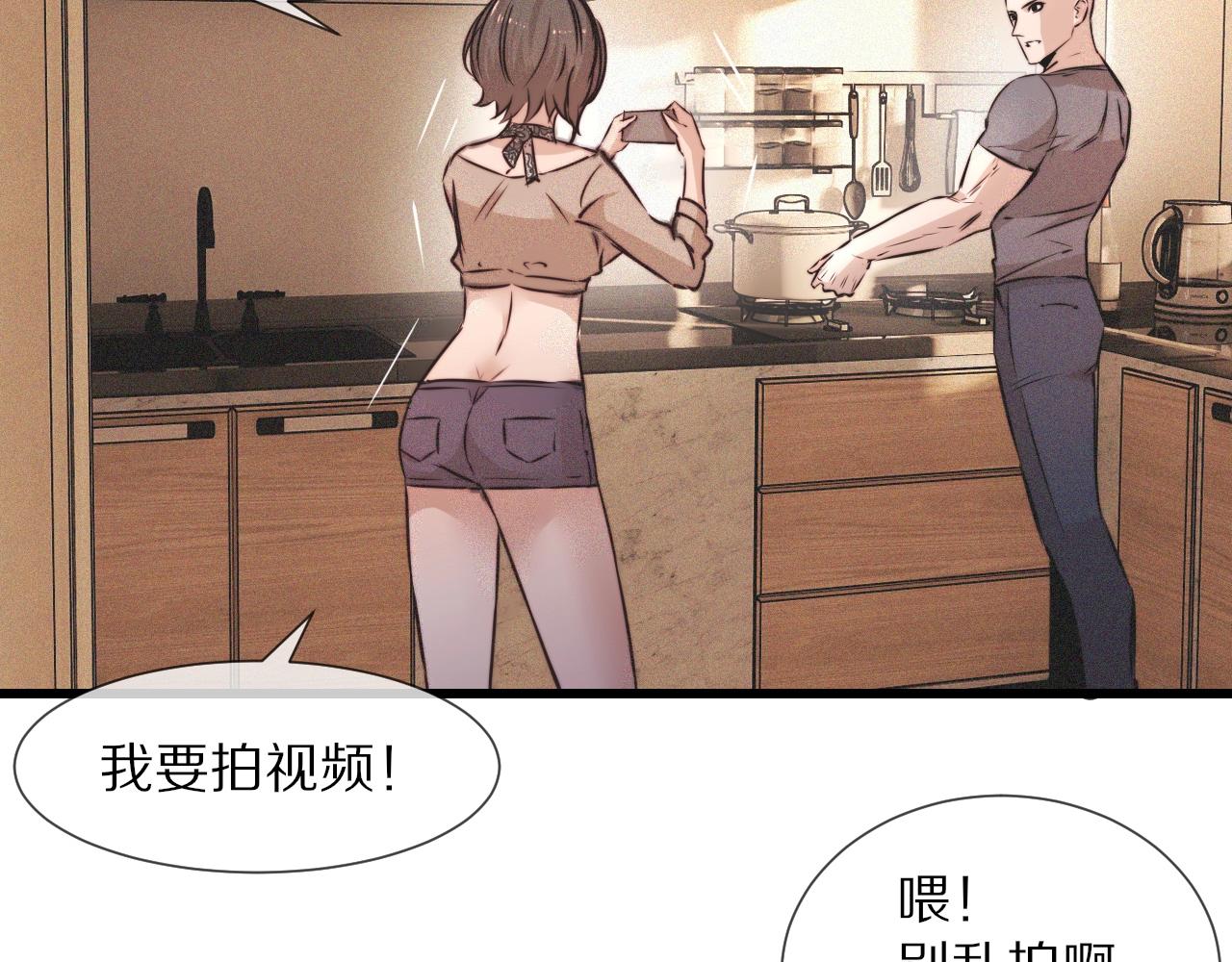 第61话 久违的聚会79
