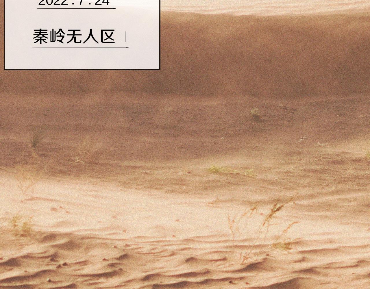 第89话再遇美女邻居94