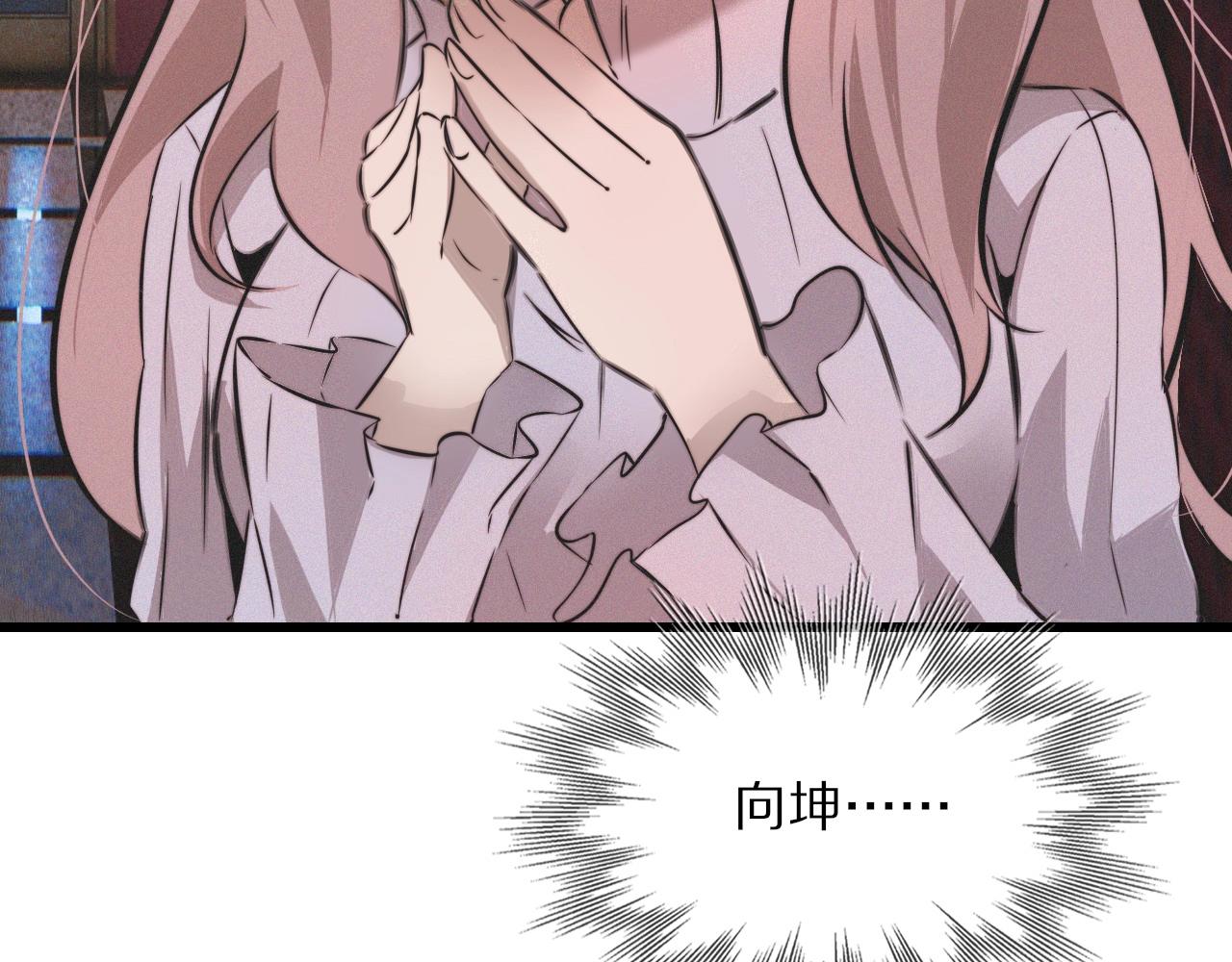 第31话 第二个血族？20