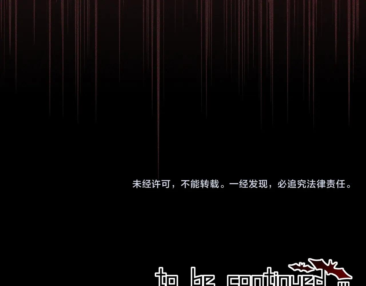 第83话 意外频发91