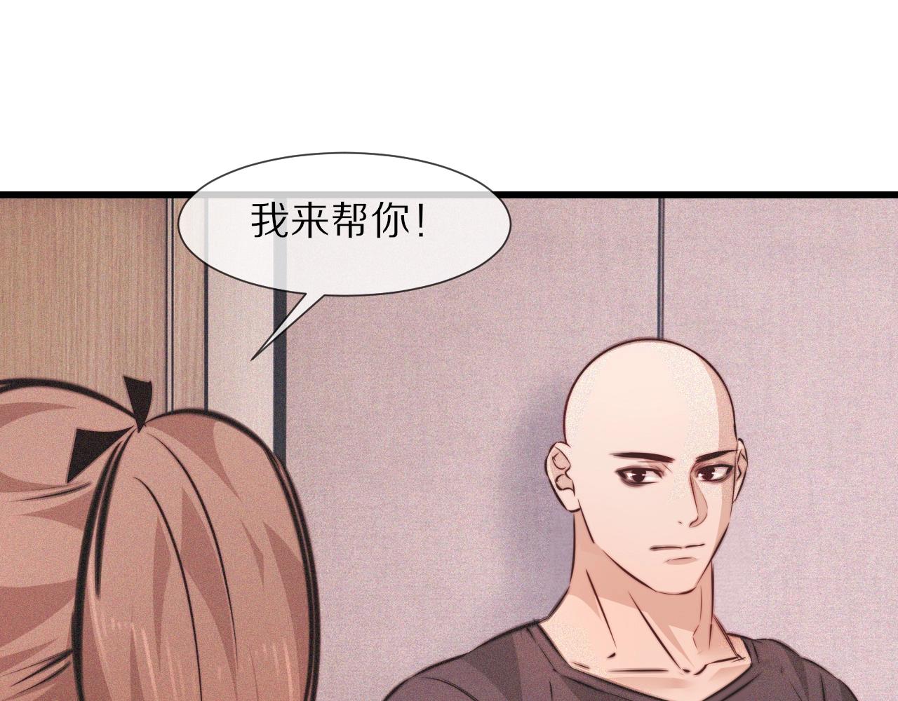 第85话 火药味44