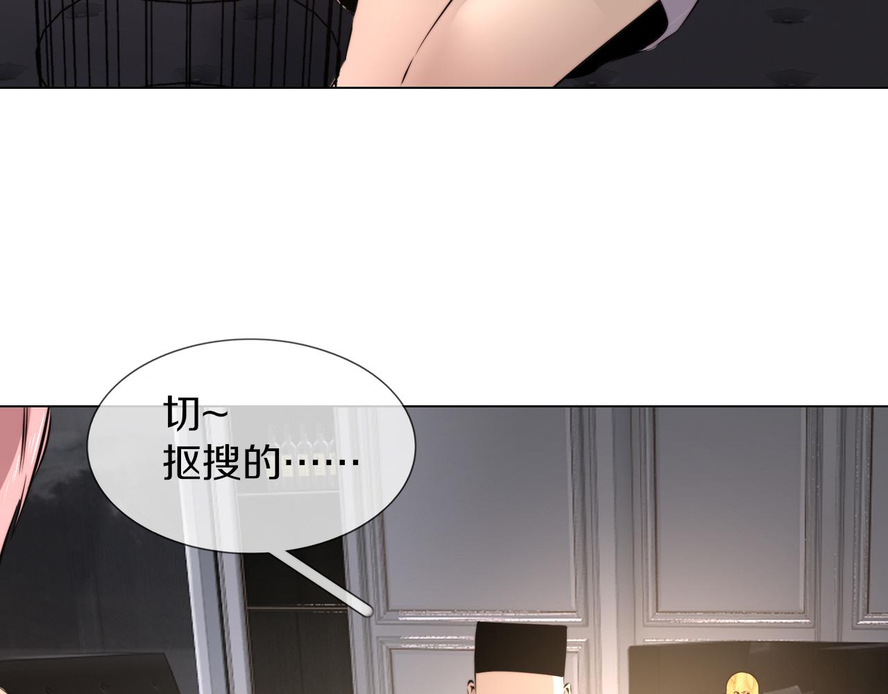 第117话 恐惧的熊孩子25