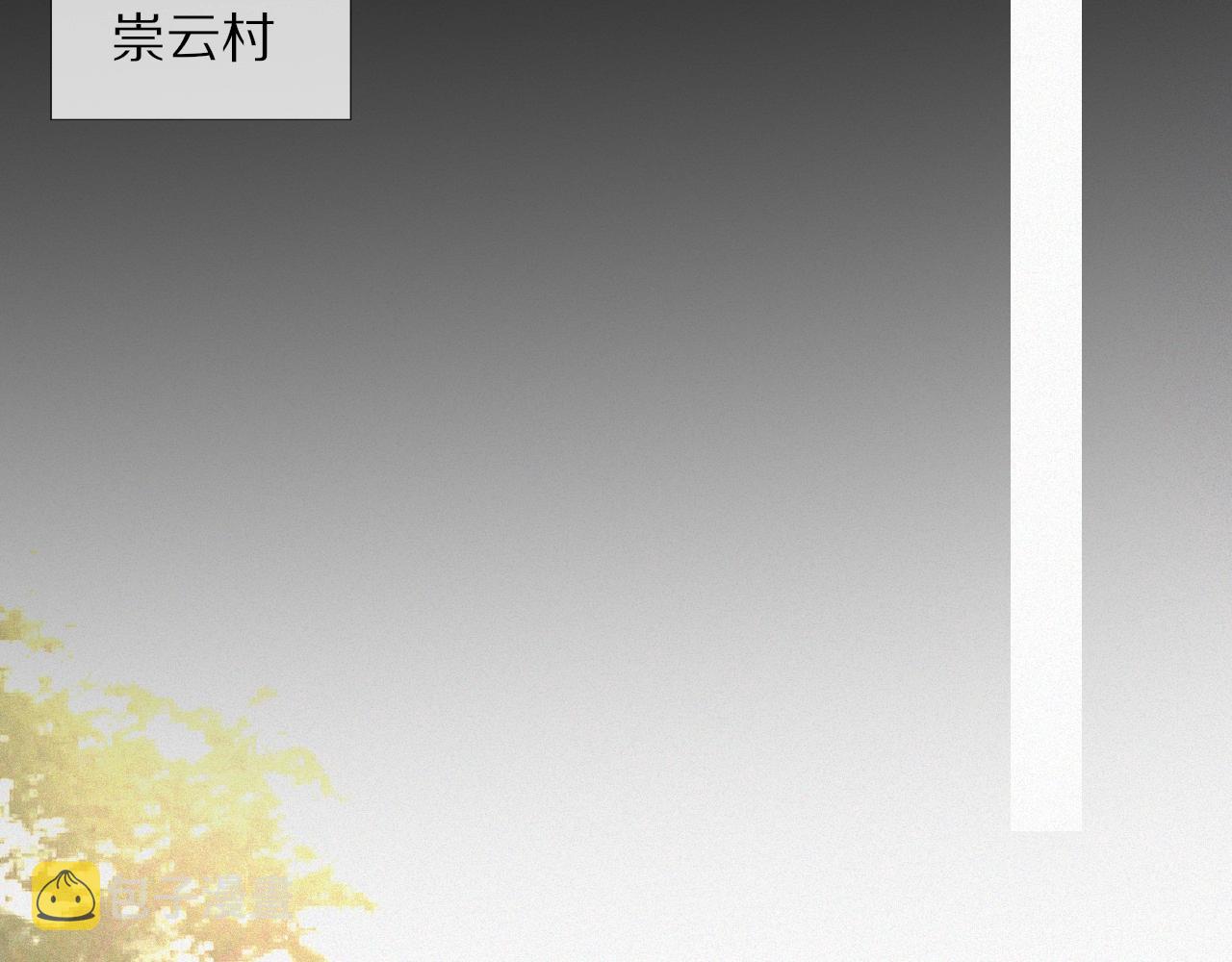 第49话 有一个人前来点菜66