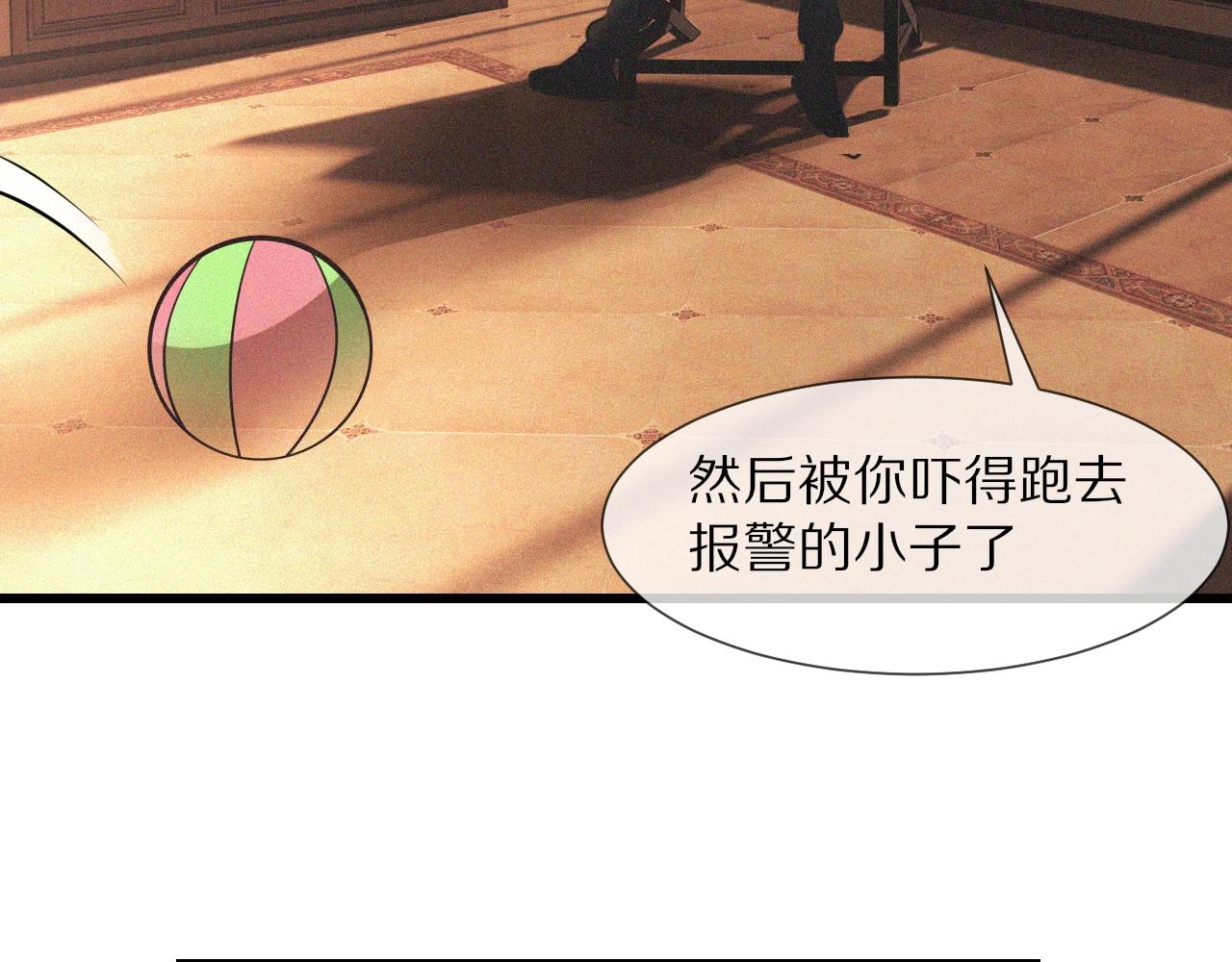 第63话 网红向坤32
