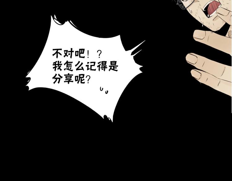 第6话 追击151