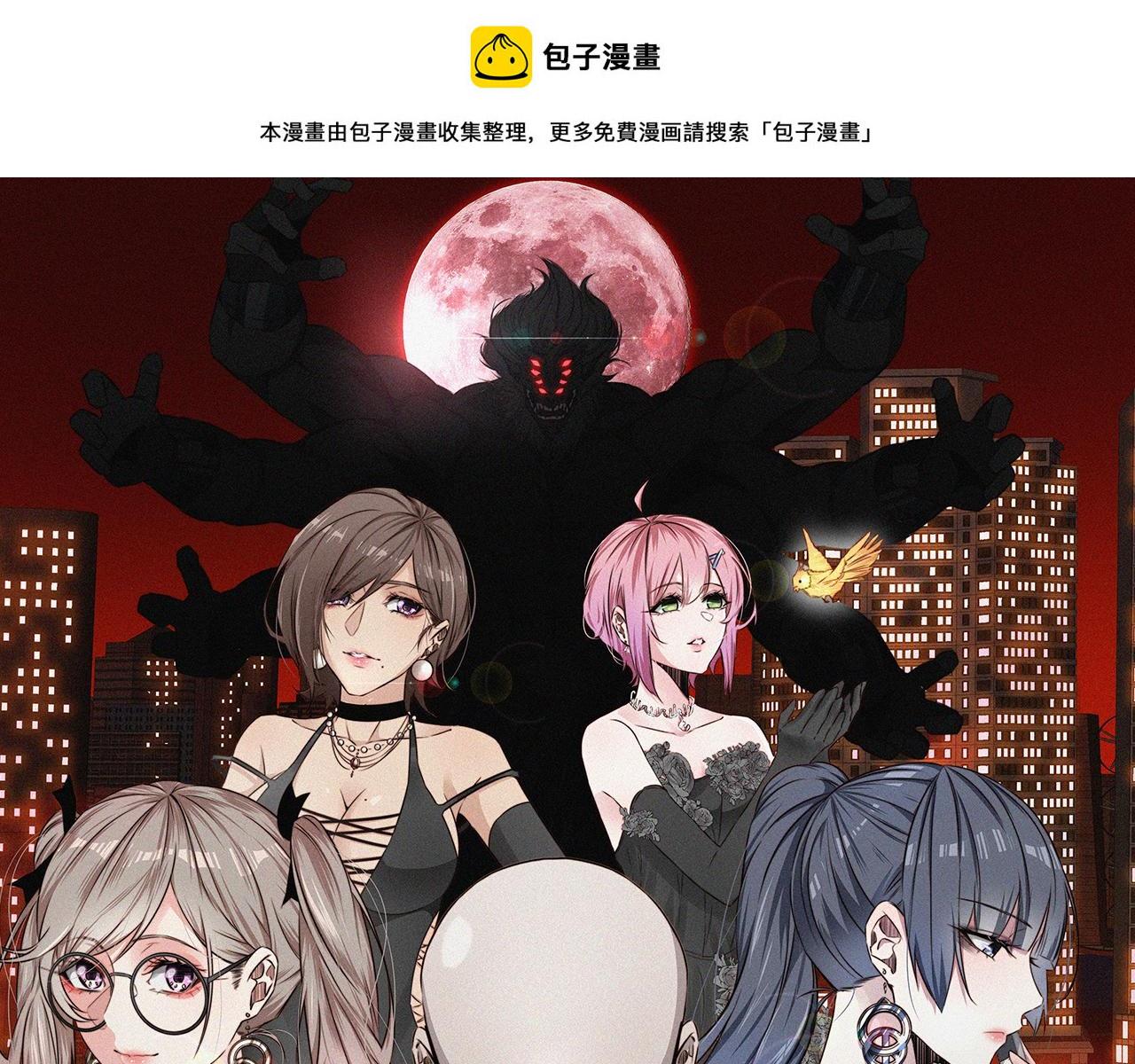 第134话 猛禽的反击0