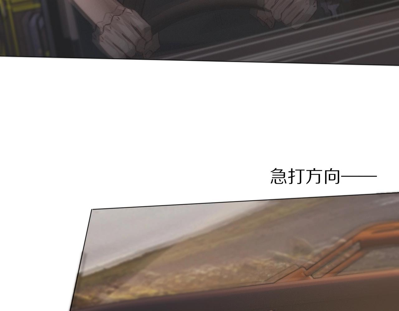 第104话 危险抉择81