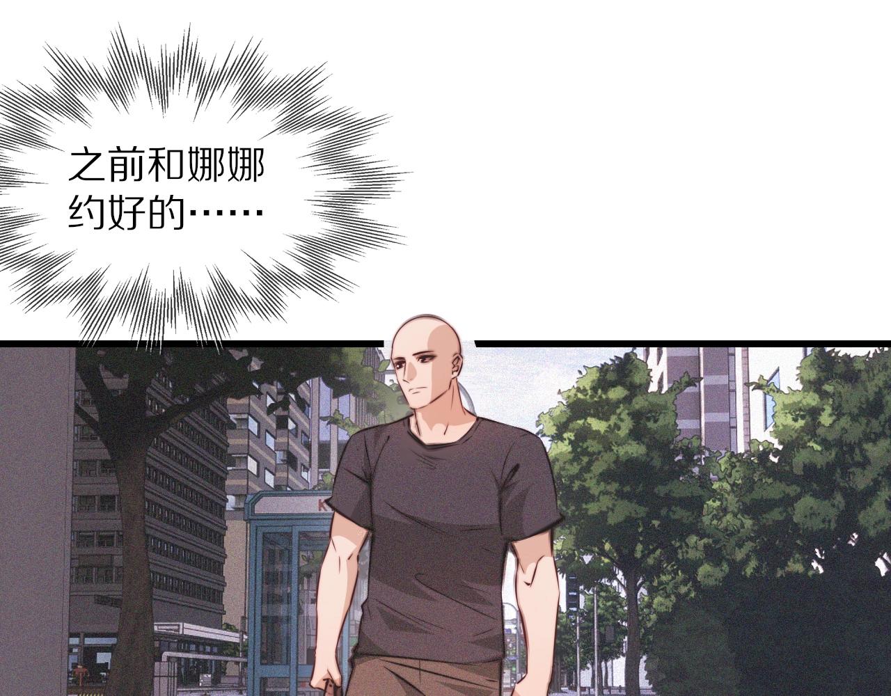 第85话 火药味35