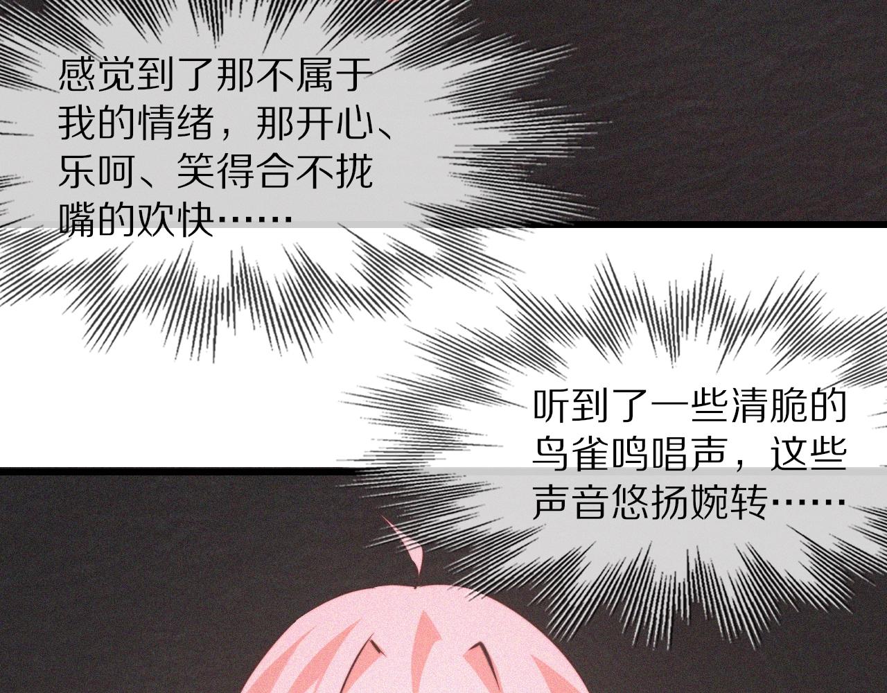 第64话 小苹果的世界89