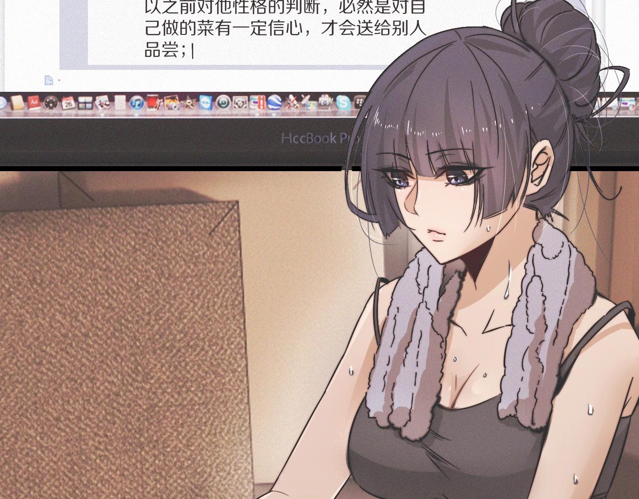 第21话 秘密研究68