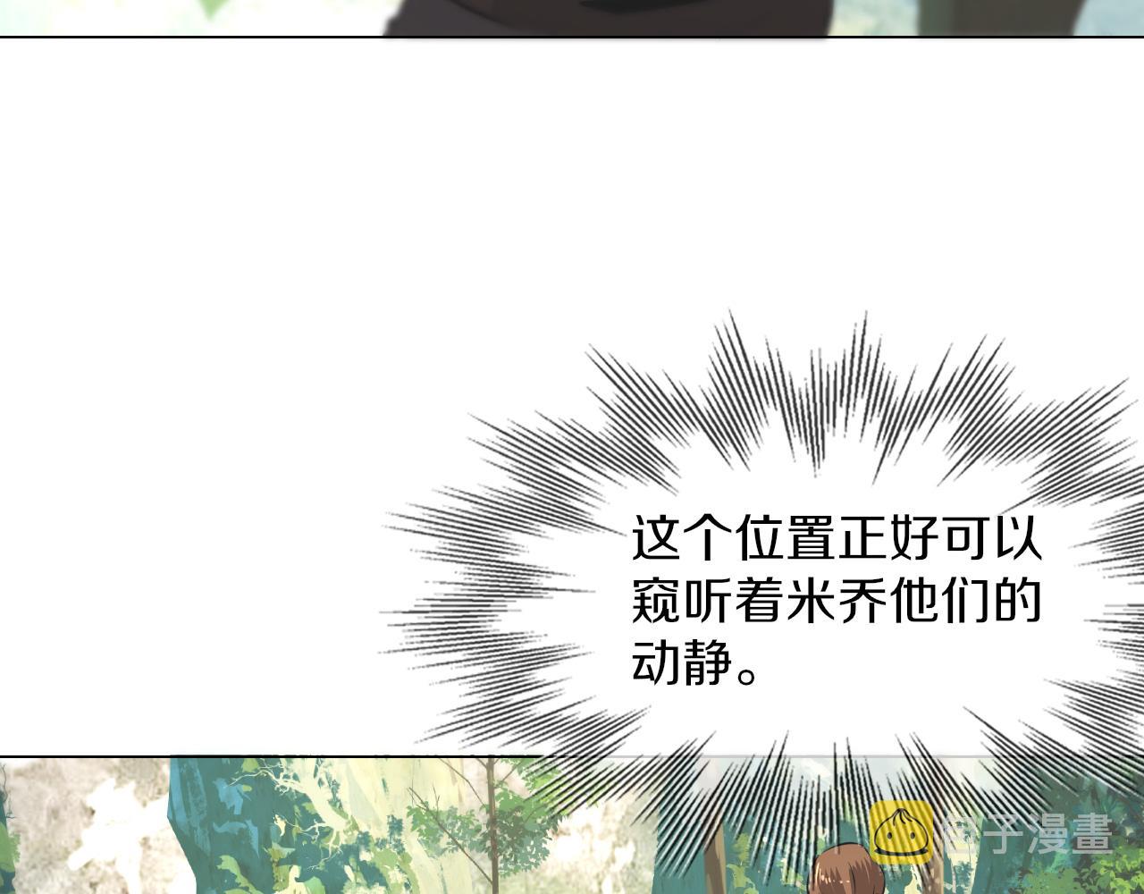 第132话 暗中帮助41