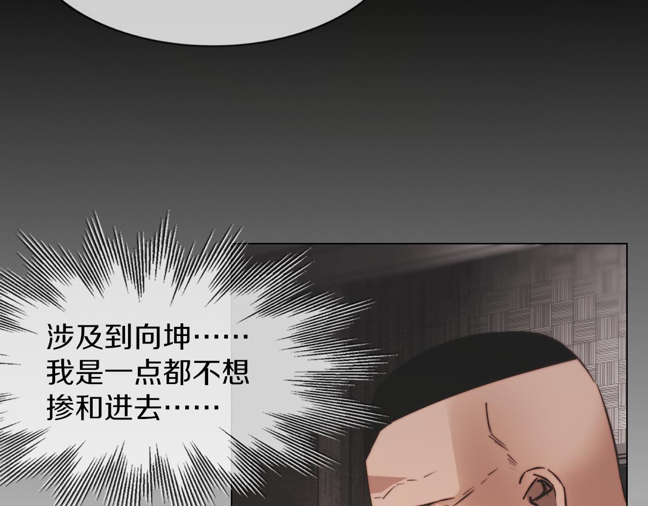 第123话 老夏的微笑28