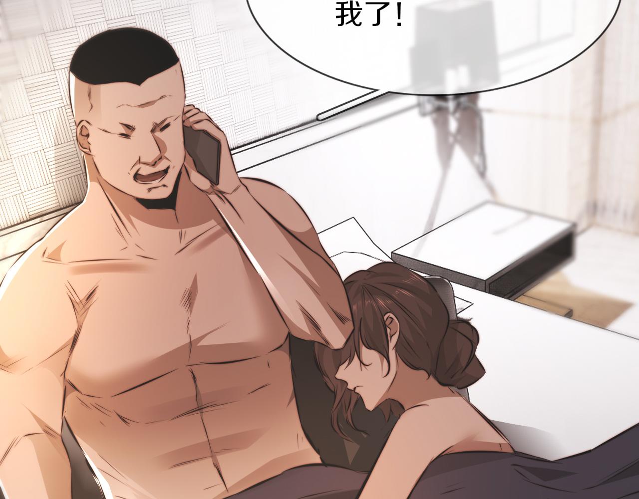 第123话 老夏的微笑13