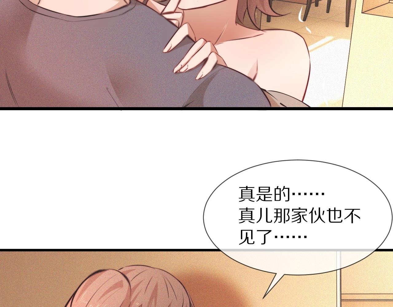 第62话 王牌助攻金闪闪19