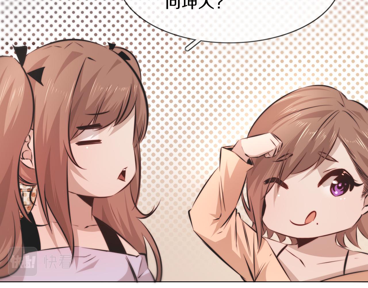 第123话 老夏的微笑74