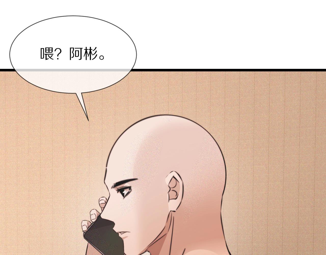 第89话再遇美女邻居81
