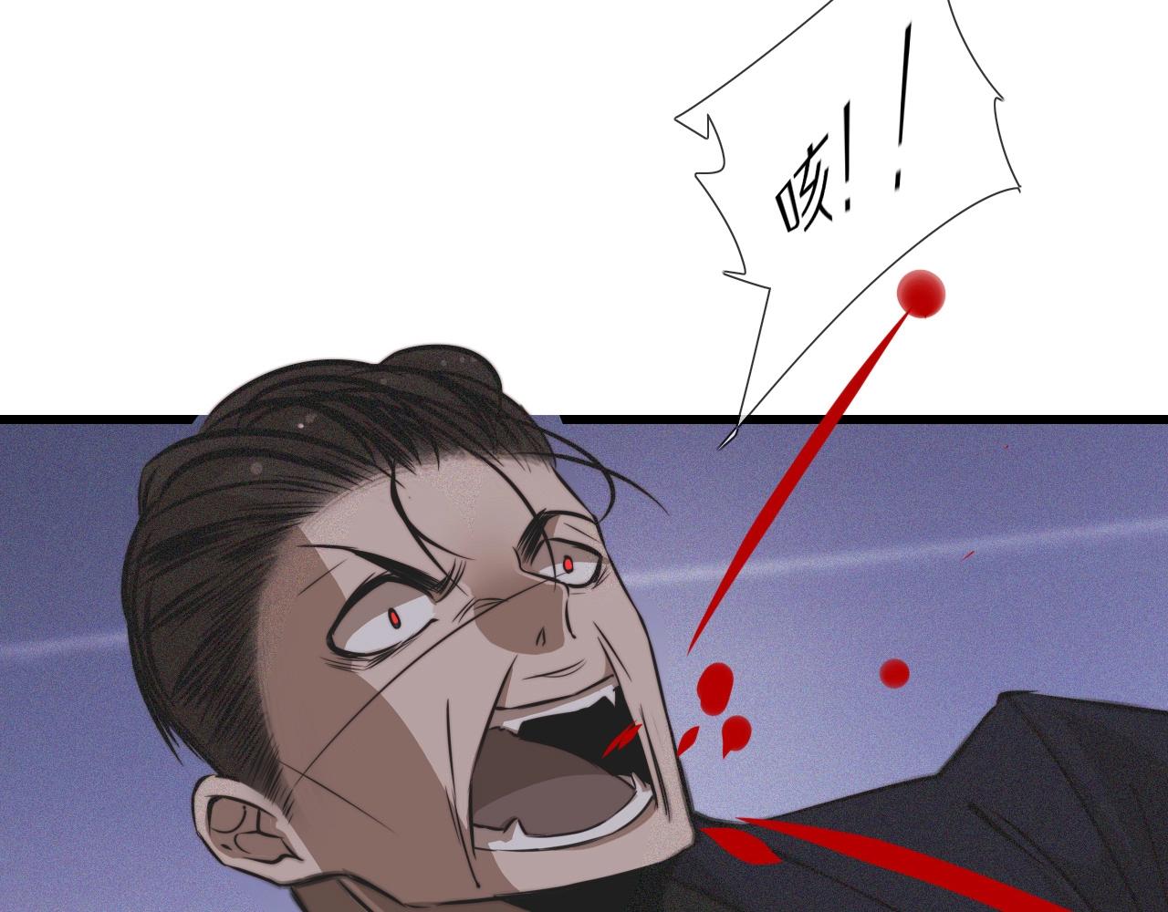 第35话 血族之战40