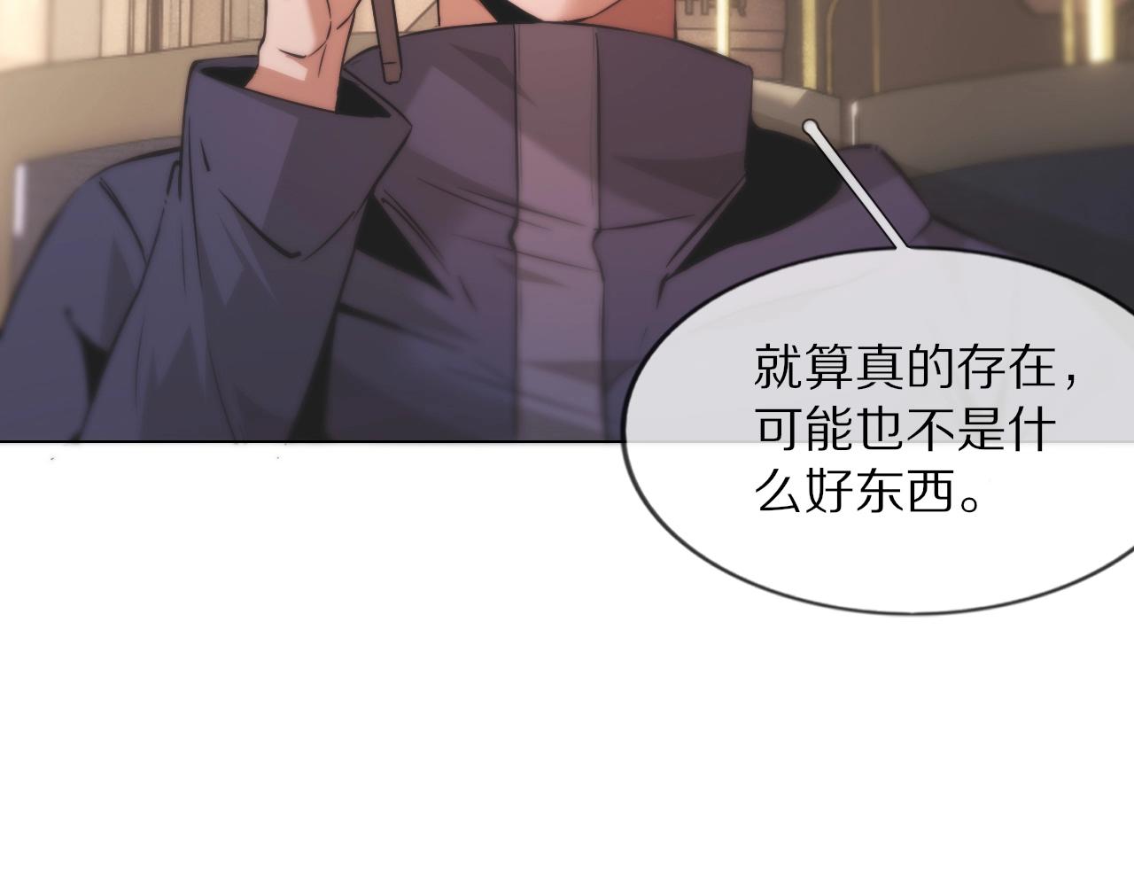 第104话 危险抉择54