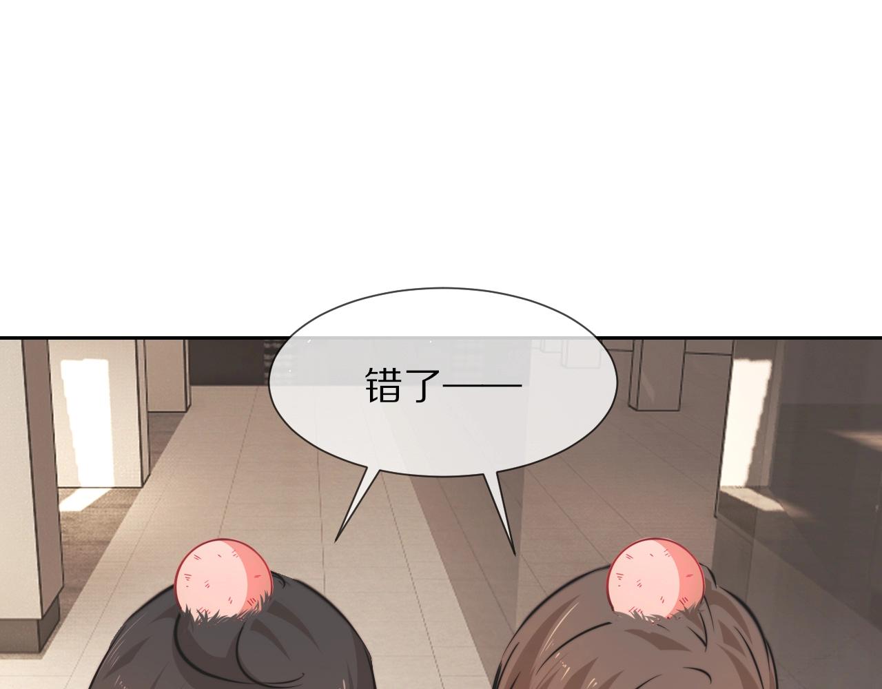 第97话推理学概论9