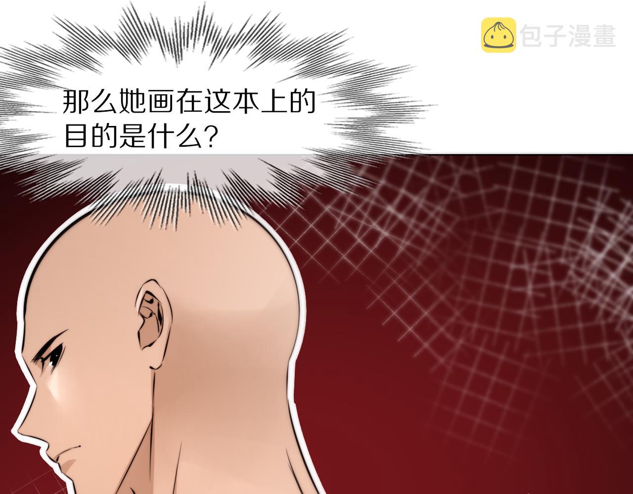 第109话 程序员的表演时刻100