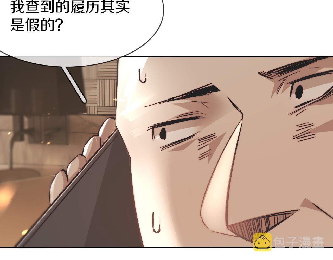 第123话 老夏的微笑40