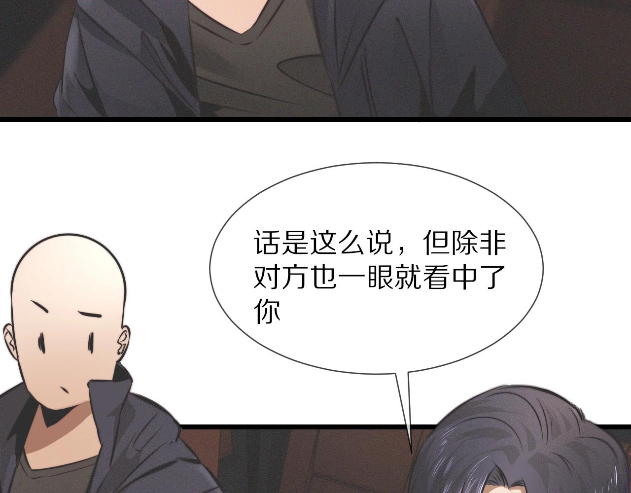 第24话 酷女孩44