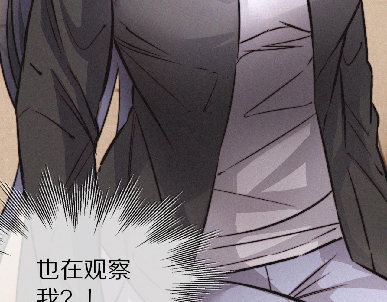 第15话 四人牌局40