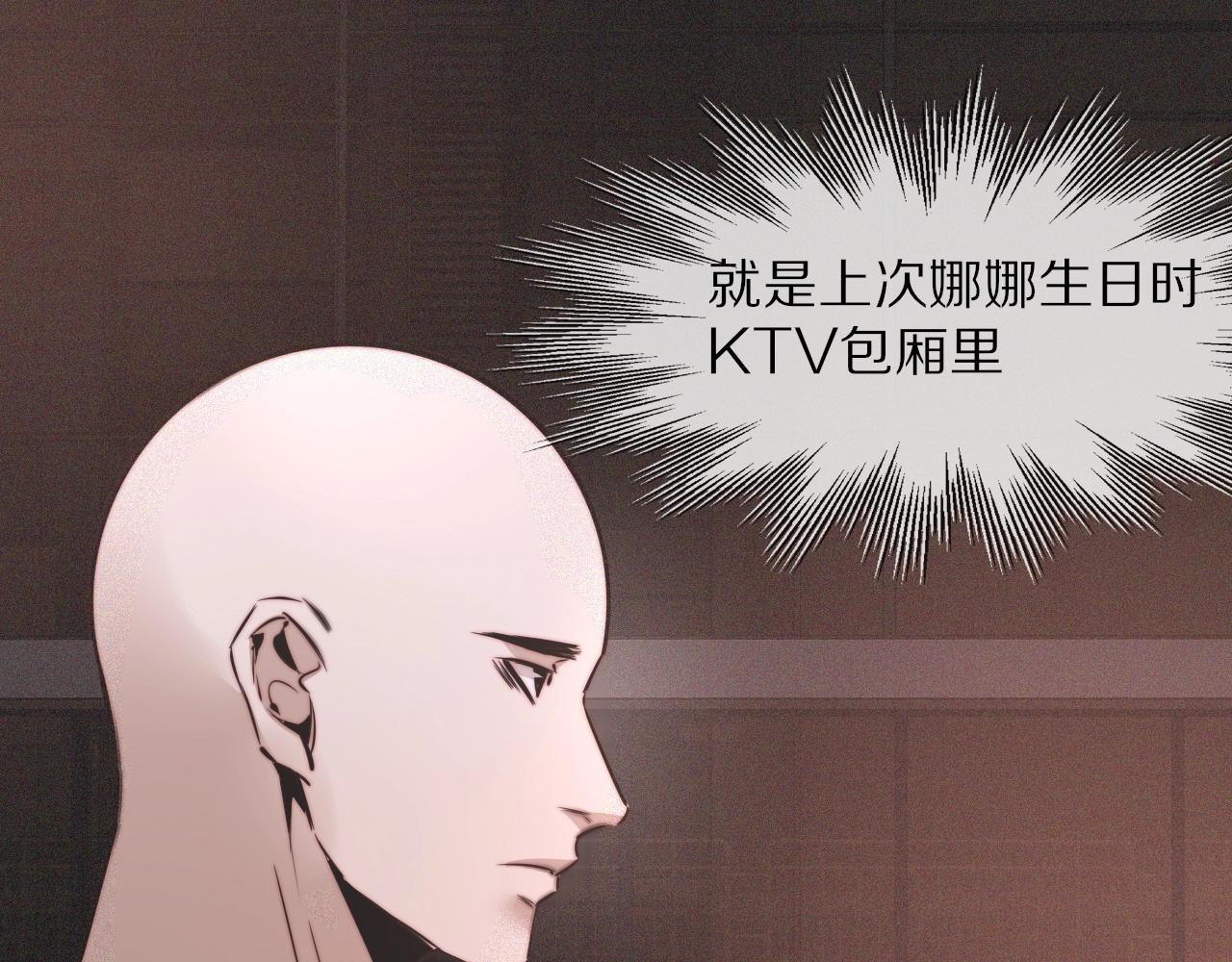 第47话 嗟怨木雕11