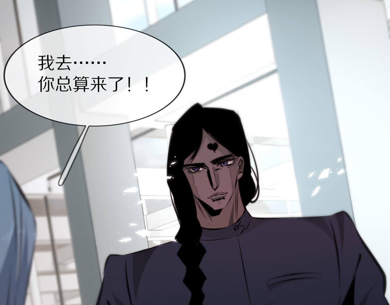 第110话 感官幻象能力106