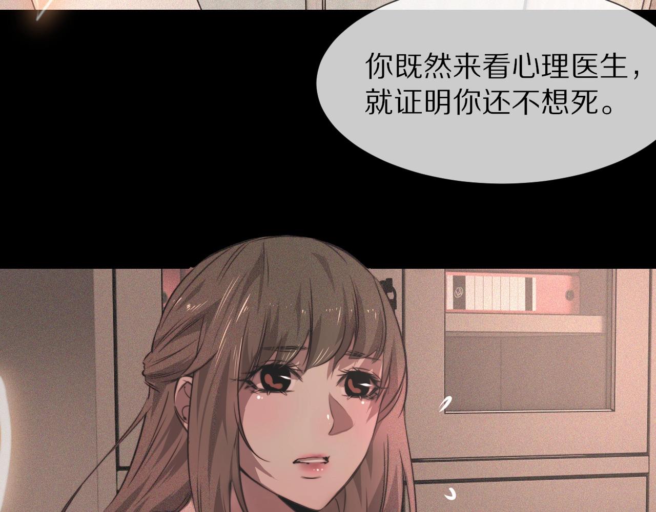 第43话 郭天向的记忆46