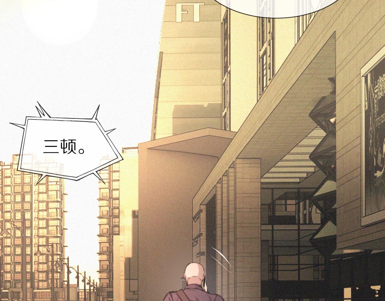 第43话 郭天向的记忆108