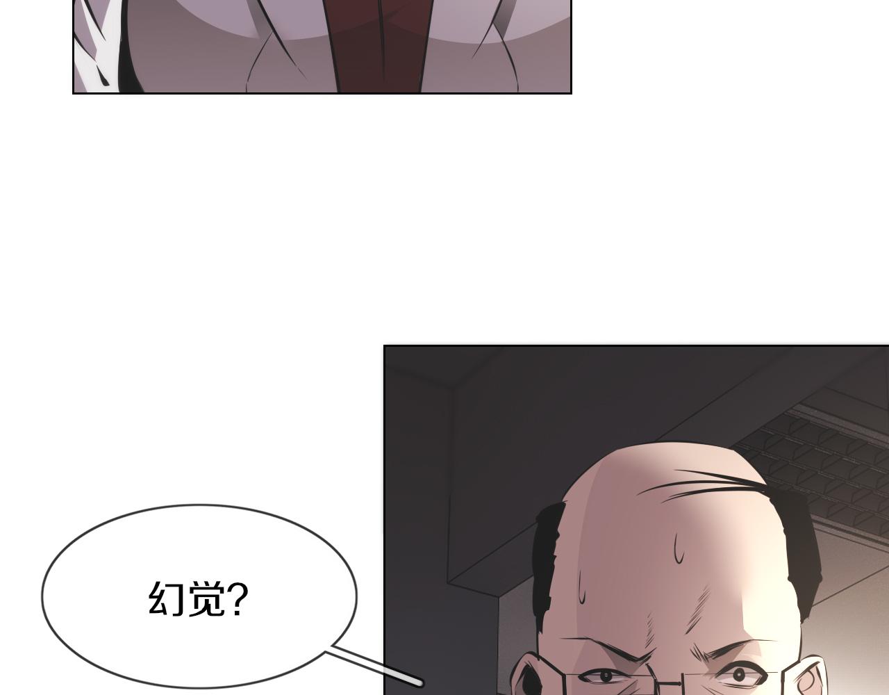 第128话 良先生的调查44
