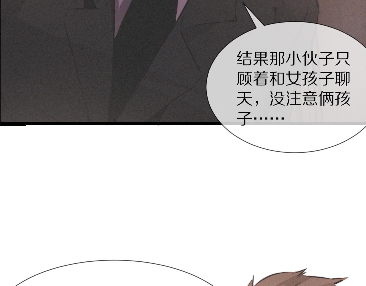 第28话 生日礼物49