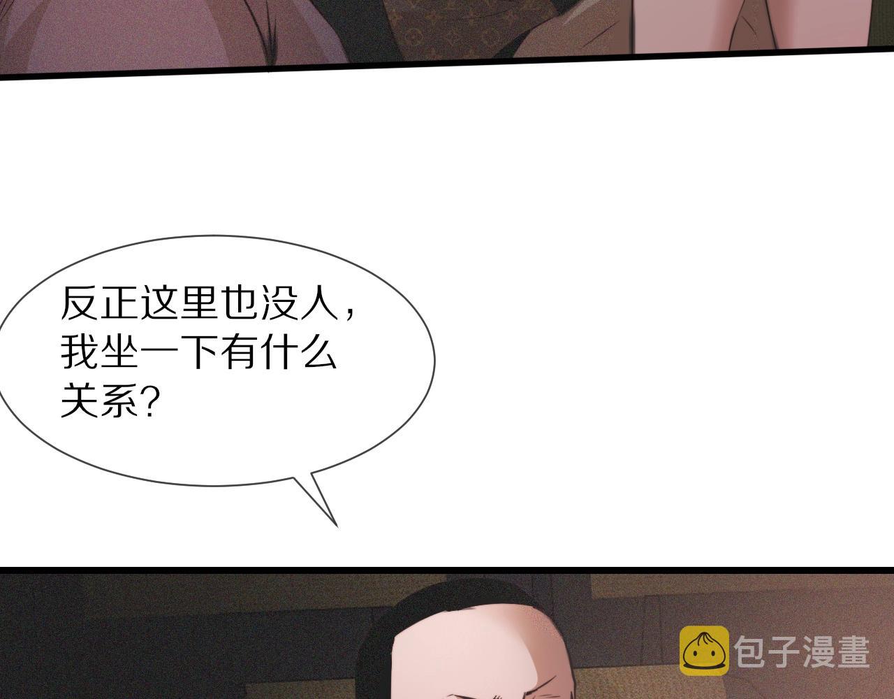 第44话 能力升级？15