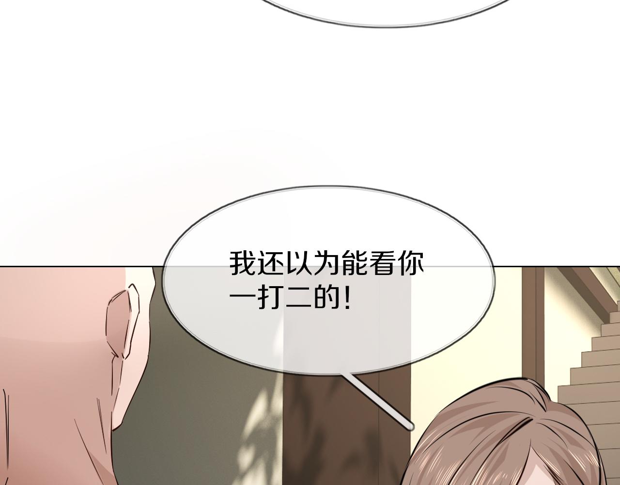 第126话 “六叔公”刘财福97