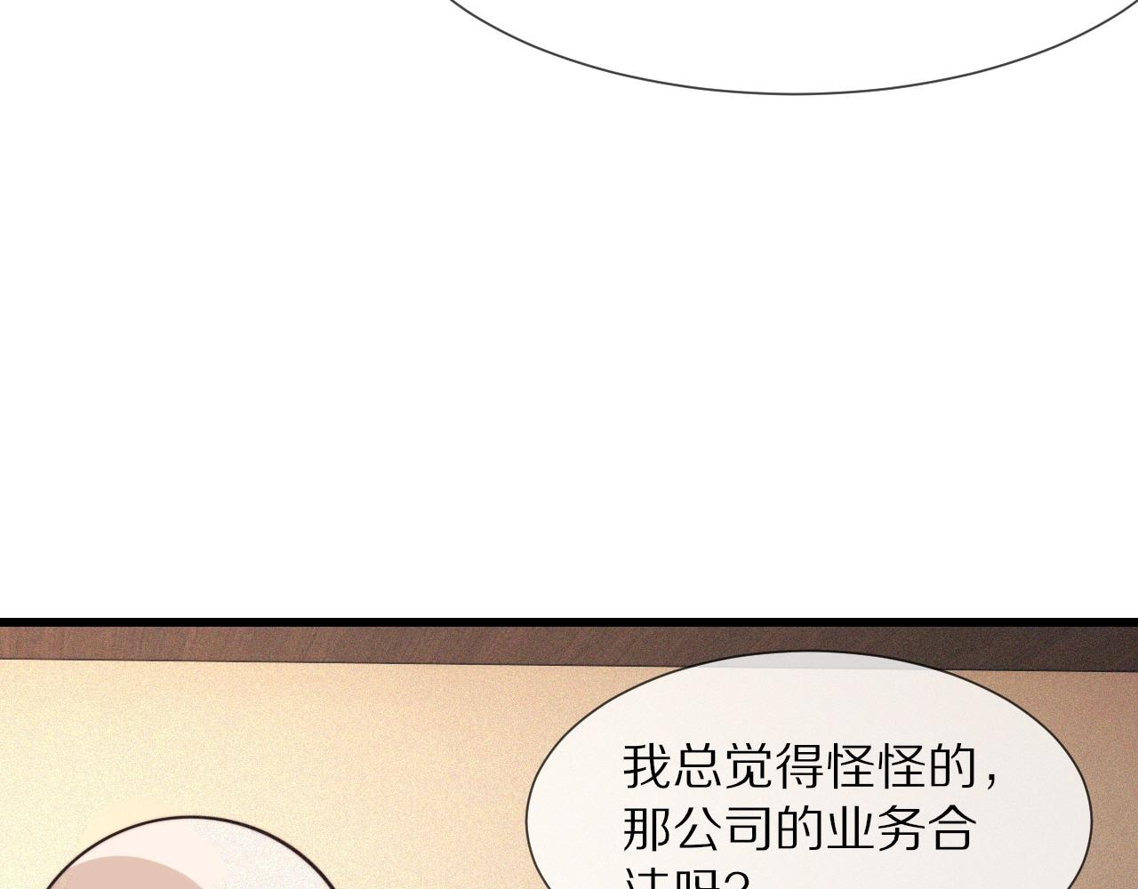 第61话 久违的聚会21