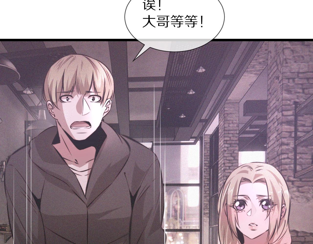 第40话 怎么又是你39