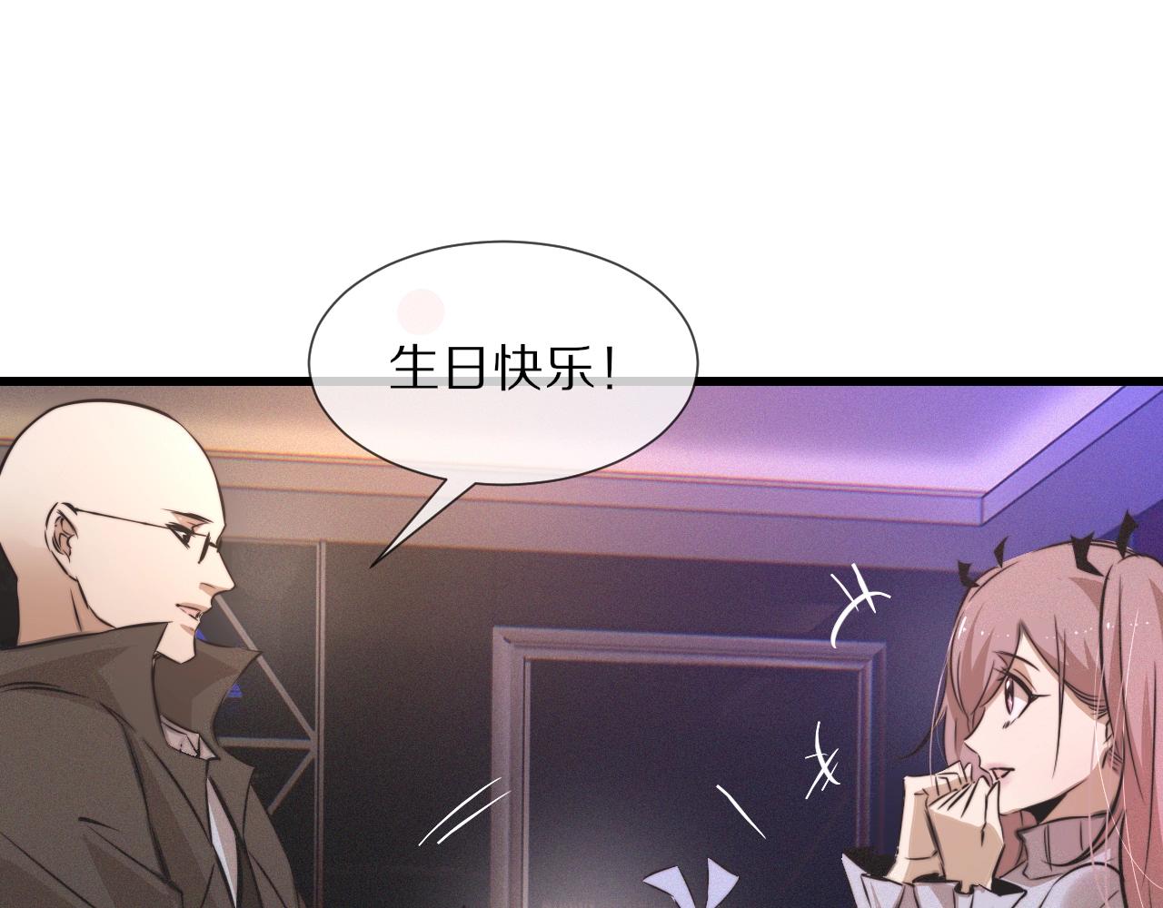 第29话 宝娜生日15