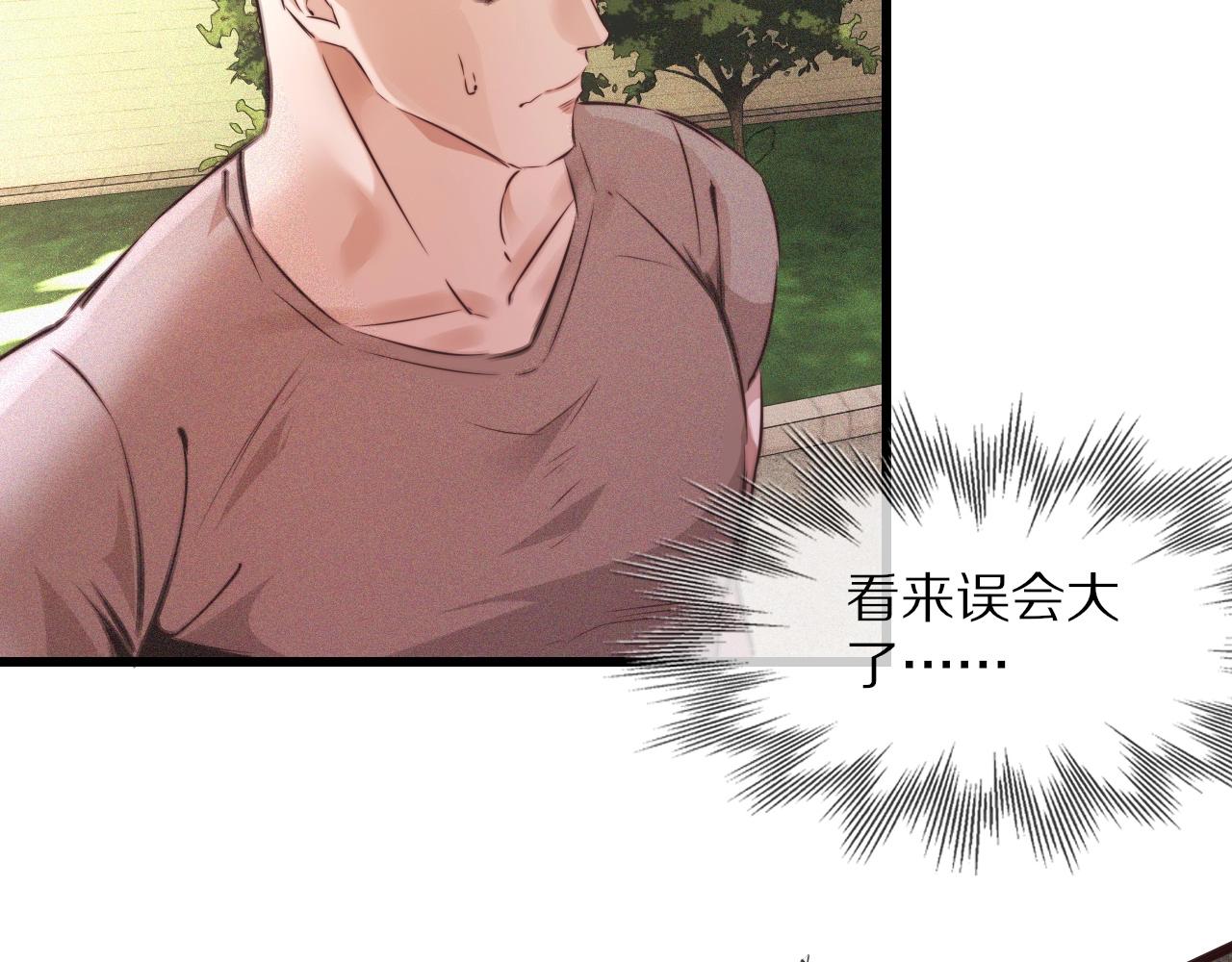 第72话 不太正常的大表哥15
