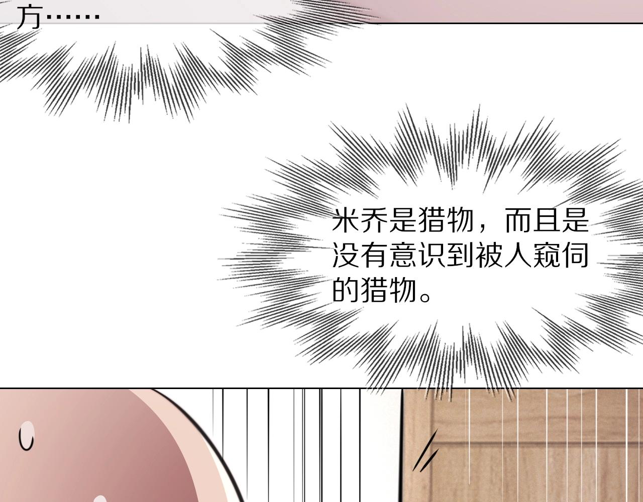 第108话 投石问路101