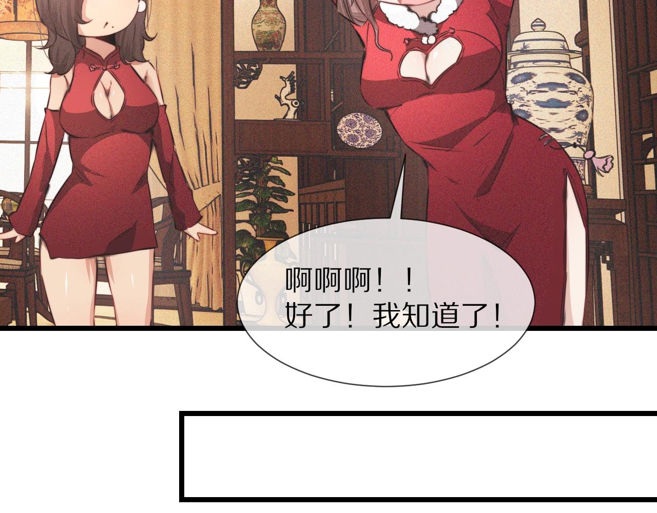 番外：祝大家新年快乐17