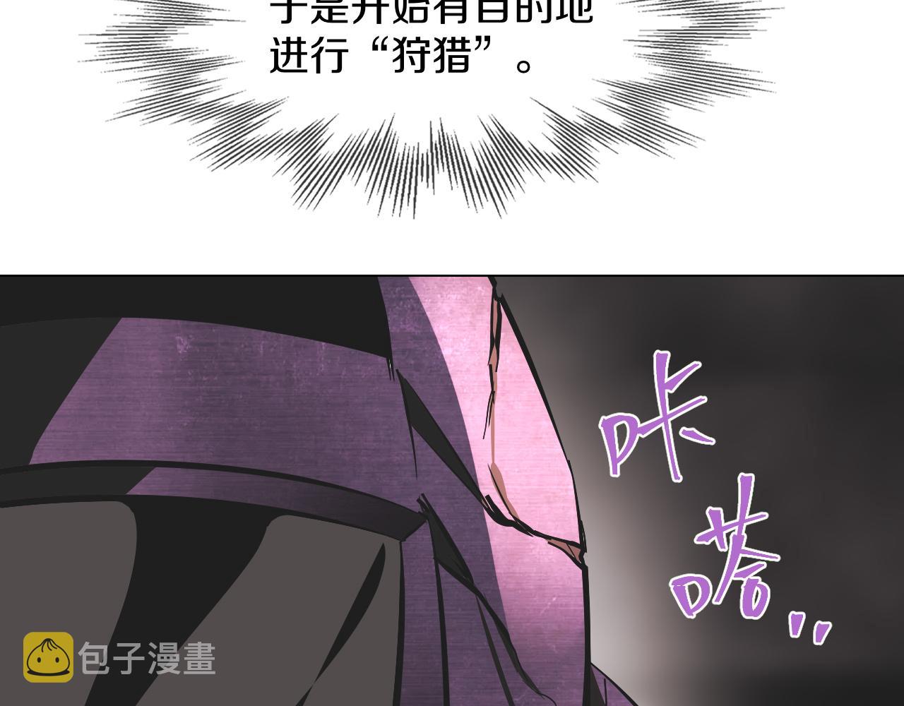 第135话 窥视良先生87