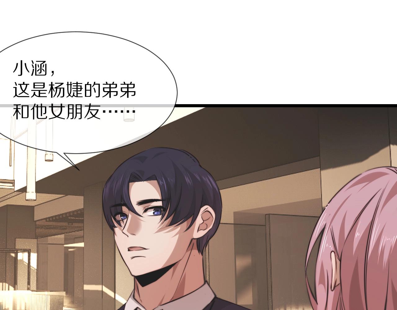 第96话修罗场？21