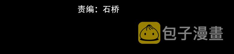 第8话 出游风波3