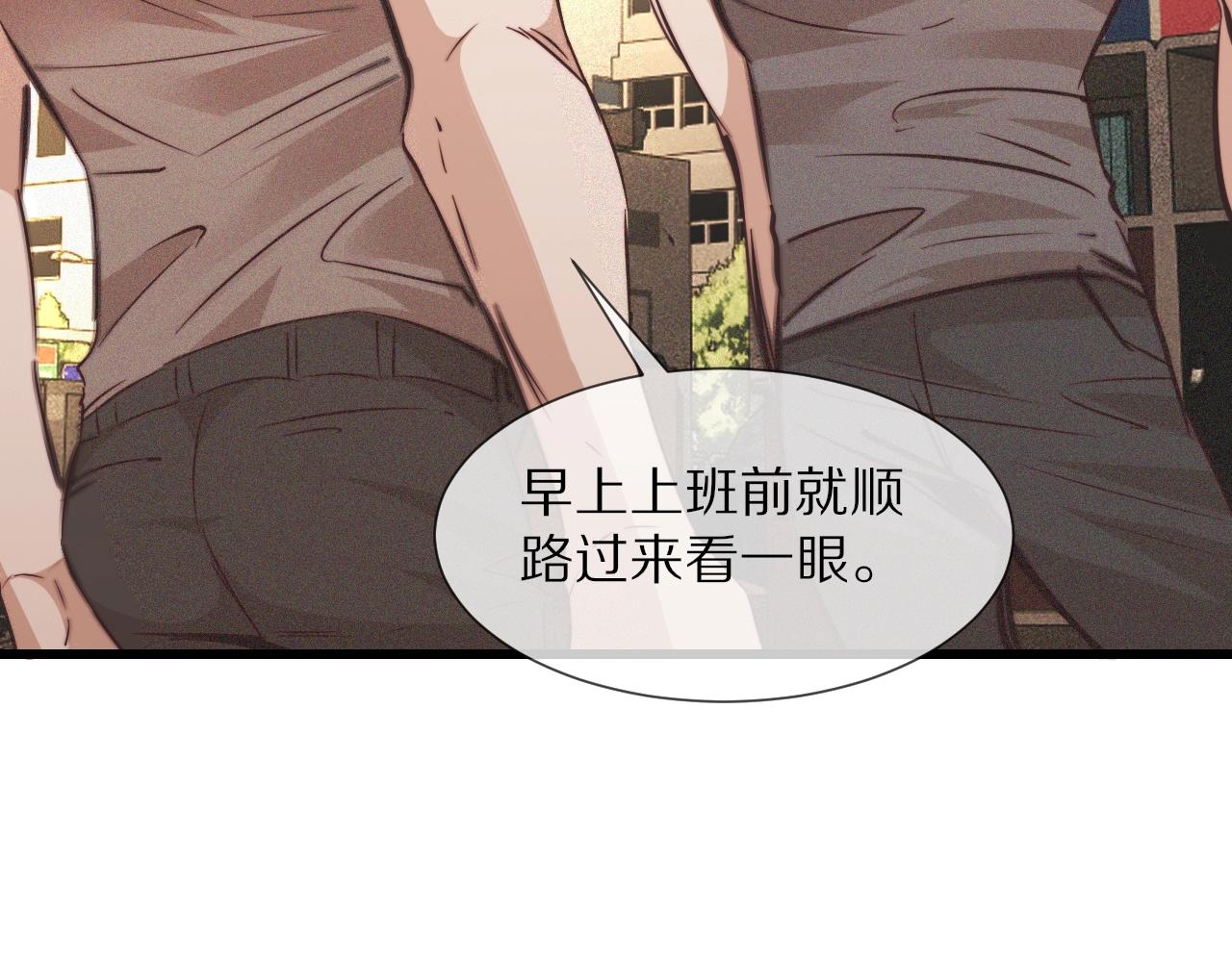 第71话 杨真儿的奇怪表哥86